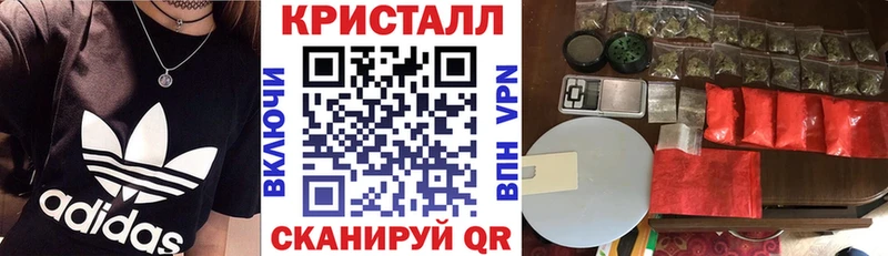 Купить где  Раменское  АМФЕТАМИН 98% 