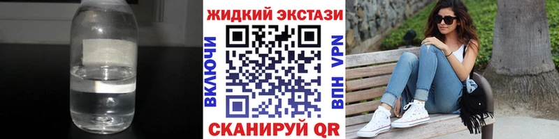 Бутират Butirat Купить Раменское