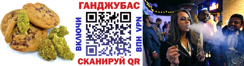 Cannafood конопля  Купить закладки  Раменское 