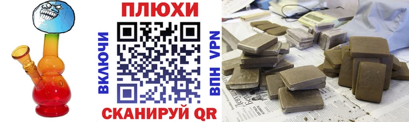 Гашиш hashish  Купить где  Раменское 