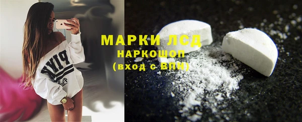 кокаин перу Заволжск