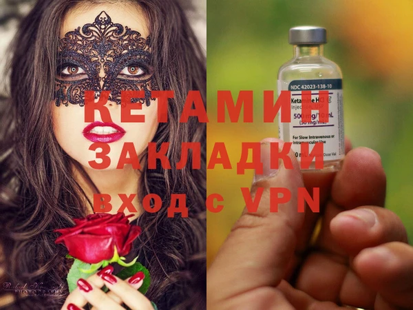 кокаин перу Заволжск