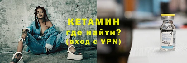 2c-b Заводоуковск
