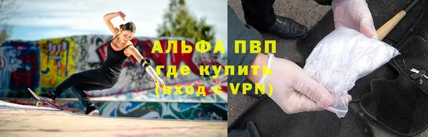 соль ск Заволжье