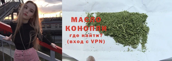 2c-b Заводоуковск