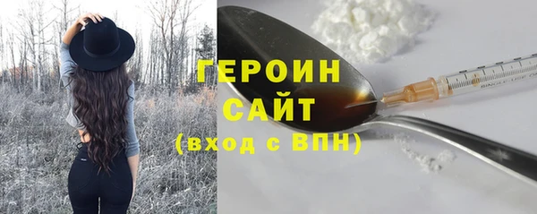 2c-b Заводоуковск