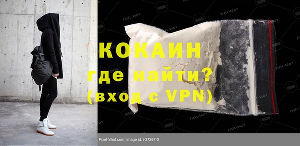 соль ск Заволжье