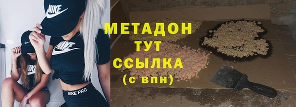 соль ск Заволжье