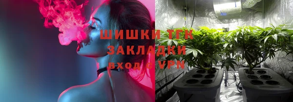 соль ск Заволжье