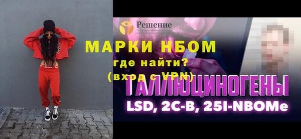 кокаин перу Заволжск