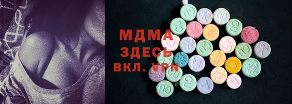 соль ск Заволжье