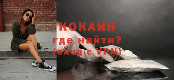 2c-b Заводоуковск