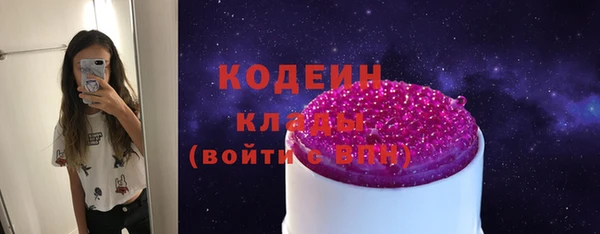 кокаин перу Заволжск