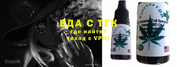 кокаин перу Заволжск