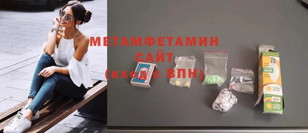 соль ск Заволжье