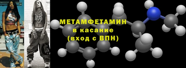 соль ск Заволжье