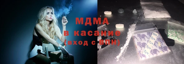 соль ск Заволжье