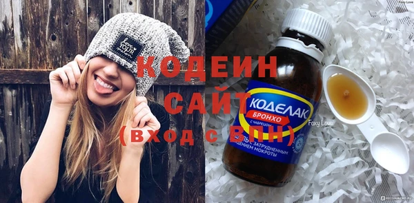 кокаин перу Заволжск