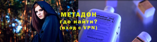 соль ск Заволжье