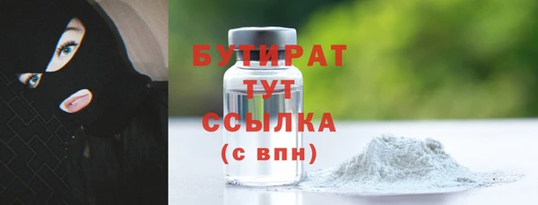 2c-b Заводоуковск