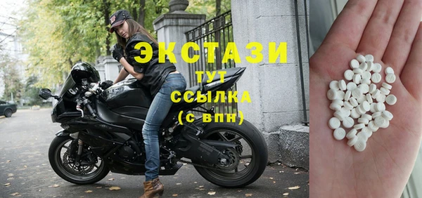 2c-b Заводоуковск
