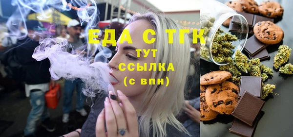 соль ск Заволжье