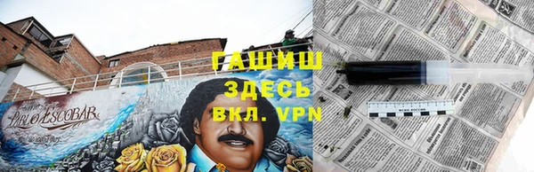 соль ск Заволжье