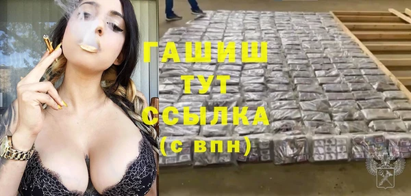 2c-b Заводоуковск