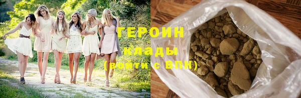 соль ск Заволжье