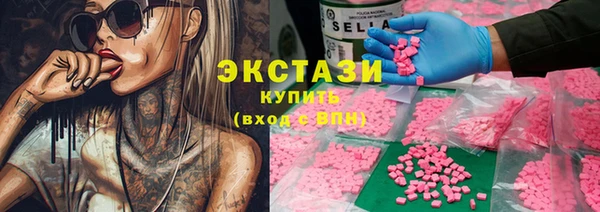 кокаин перу Заволжск