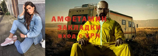 соль ск Заволжье