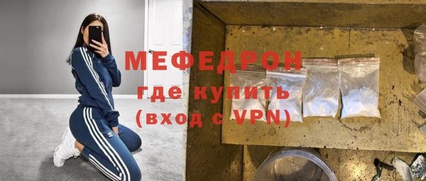 соль ск Заволжье