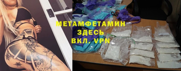 кокаин перу Заволжск