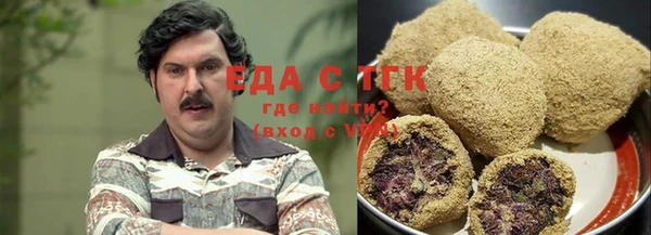 кокаин перу Заволжск