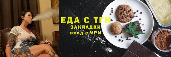 кокаин перу Заволжск