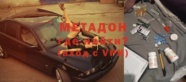 соль ск Заволжье