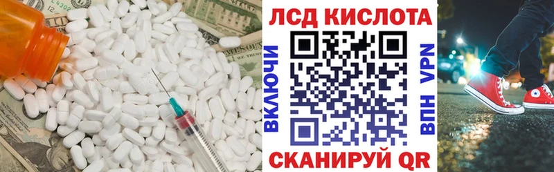 LSD-25 экстази ecstasy  Купить закладки  Раменское 