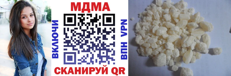 Купить закладки Раменское МДМА crystal