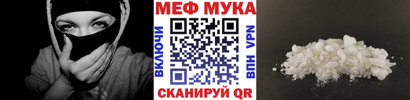 Мефедрон мяу мяу Купить закладки Раменское