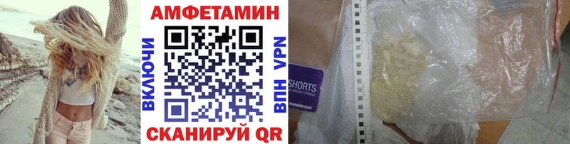 МЕТАМФЕТАМИН пудра  Купить закладки  Раменское 