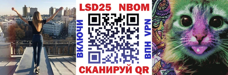 Купить закладки  Раменское  Марки NBOMe 1,8мг 