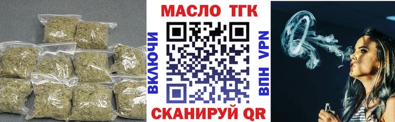 Дистиллят ТГК Wax  Купить закладки  Раменское 