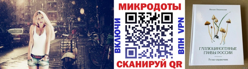 Псилоцибиновые грибы MAGIC MUSHROOMS  Купить  Раменское 
